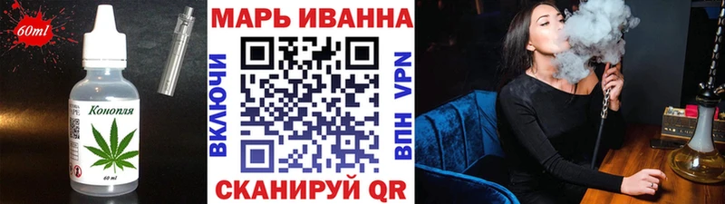 Купить где Воронеж Печенье с ТГК конопля