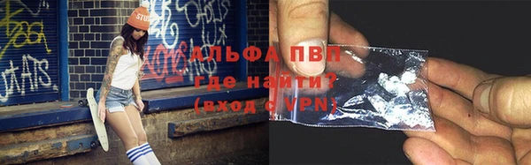 амфетамин Тавда
