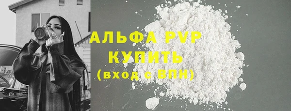каннабис Сясьстрой
