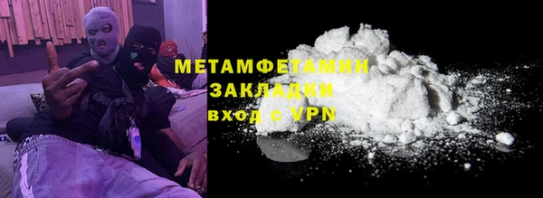 каннабис Сясьстрой