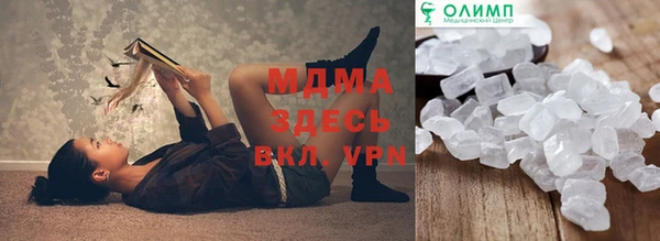 амфетамин Тавда
