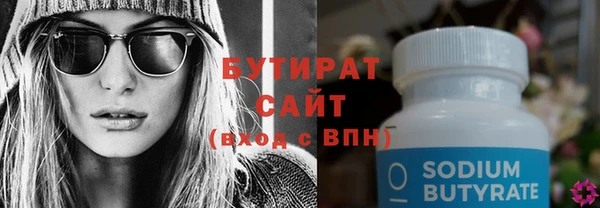 каннабис Сясьстрой