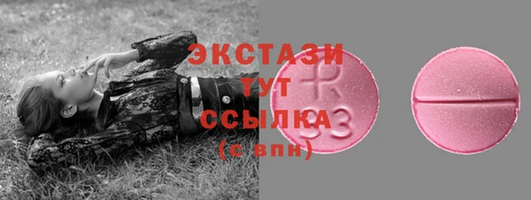 каннабис Сясьстрой