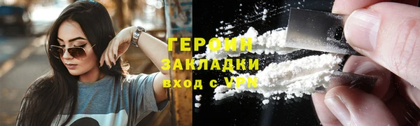 мяу мяу мука Тайга