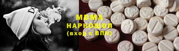 амфетамин Тавда