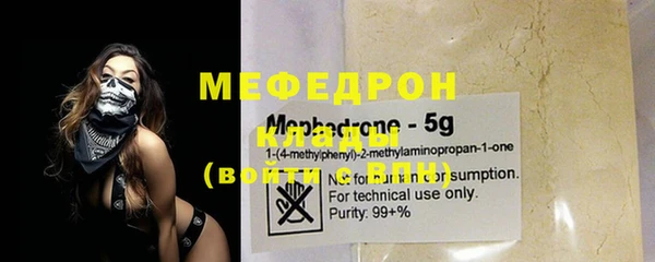 мяу мяу мука Тайга