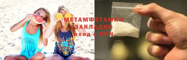 каннабис Сясьстрой