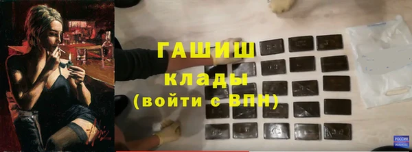амфетамин Тавда
