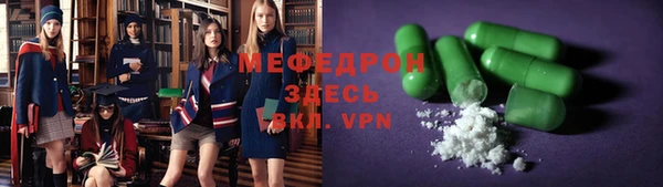 мяу мяу мука Тайга