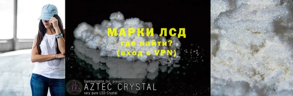 амфетамин Тавда