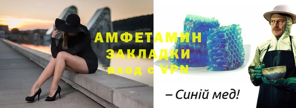 амфетамин Тавда