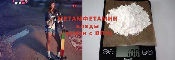 амфетамин Тавда