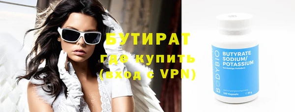 каннабис Сясьстрой