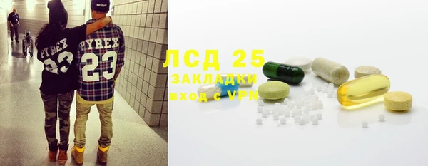 амфетамин Тавда