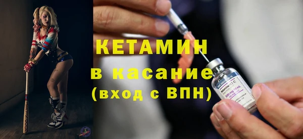 амфетамин Тавда