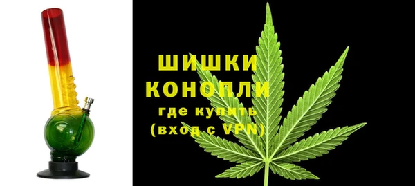 амфетамин Тавда