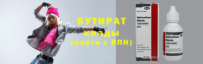 амфетамин Тавда