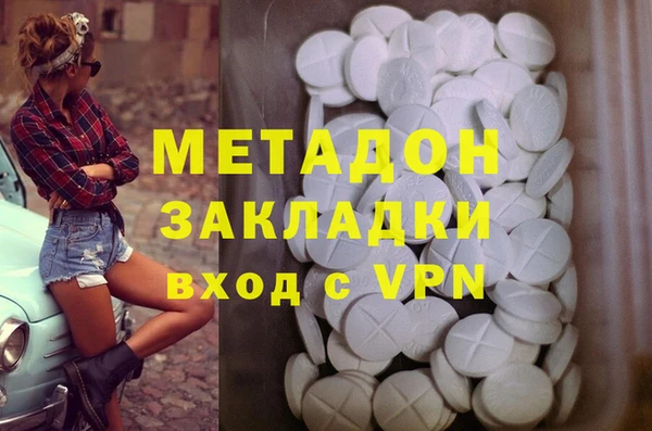 амфетамин Тавда
