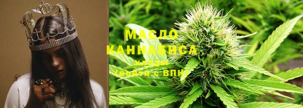 каннабис Сясьстрой