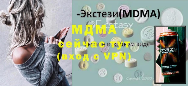мяу мяу мука Тайга