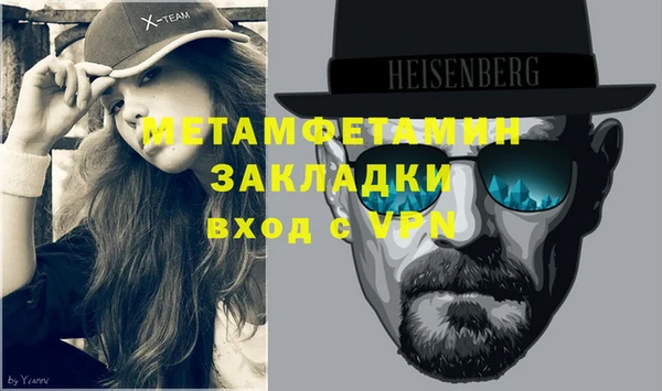 мяу мяу мука Тайга