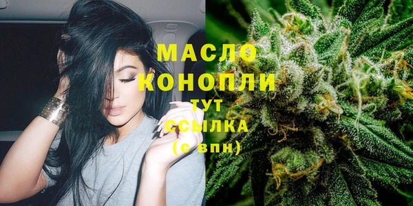 амфетамин Тавда