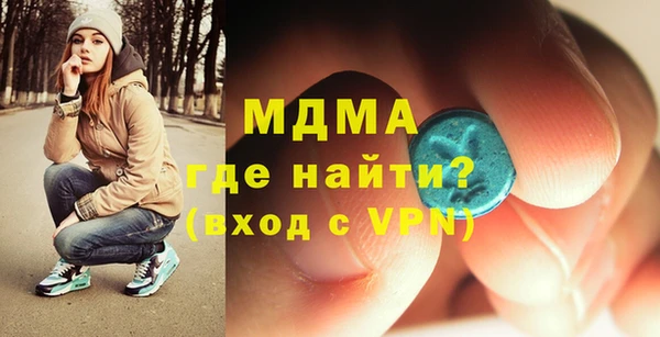 амфетамин Тавда