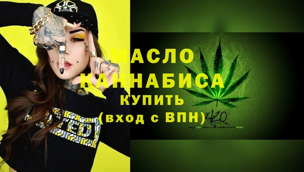 каннабис Сясьстрой