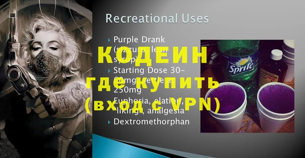 каннабис Сясьстрой