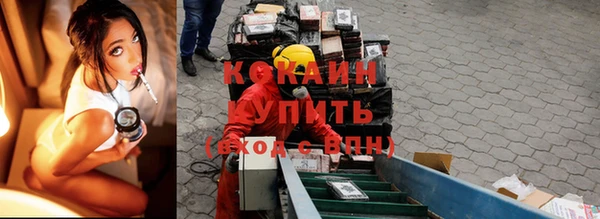 амфетамин Тавда