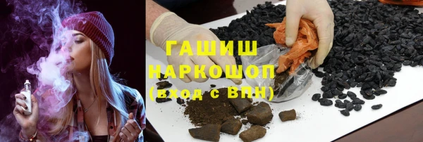 амфетамин Тавда